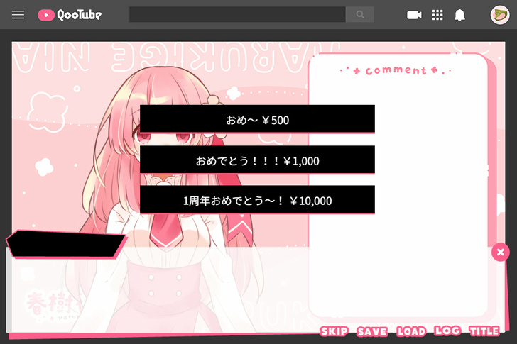 消えたVTuberのため、やるべきことはただひとつである。『お前のスパチャで世界を救え』！