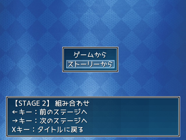 未来は時に地獄へ通じる。その真理を暗黒クイズゲーム『＋と＋のわかれみち』で私は思い知らされたのだ。