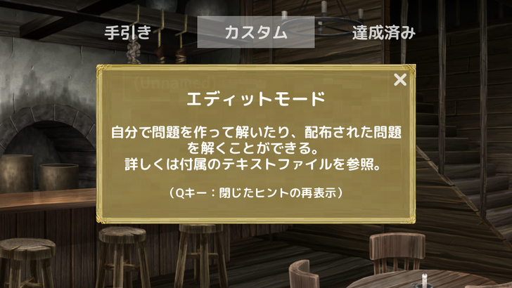 目的はただひとつ、答えは多数。革新的プログラミングパズル『プリンキピア・アルケミア』