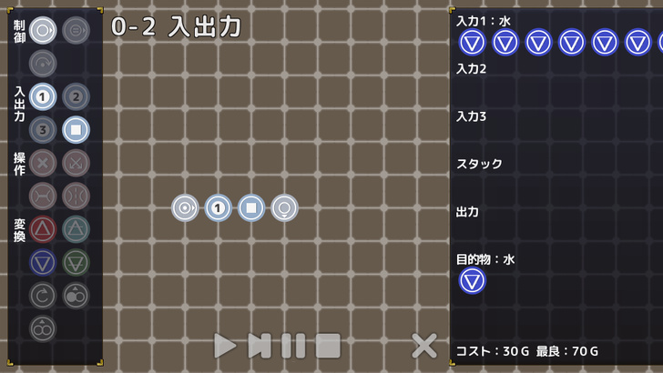 目的はただひとつ、答えは多数。革新的プログラミングパズル『プリンキピア・アルケミア』