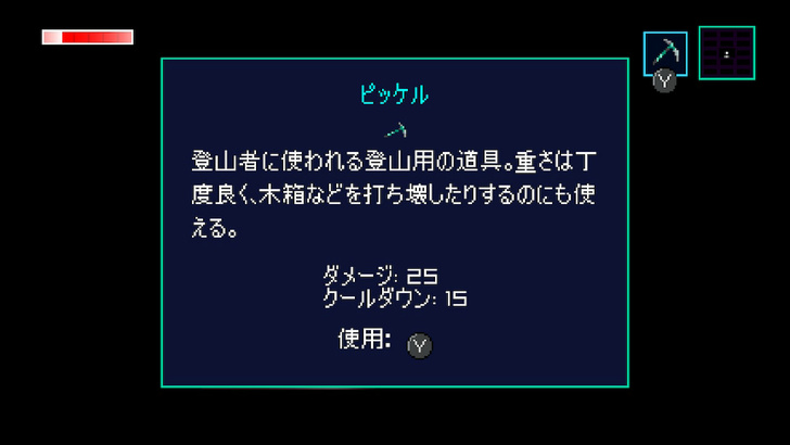 システムから戦闘スタイルなど多くを一新し、独自の個性を確立させた傑作探索型アクション続編『Axiom Verge 2』