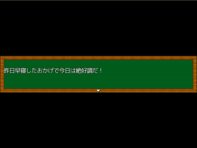 冒険者を志す新入生の皆さん、『RPGスクール』へようこそ！なりたい職業を目指して自由な学生生活を送ろう！