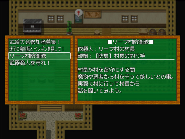 冒険者を志す新入生の皆さん、『RPGスクール』へようこそ！なりたい職業を目指して自由な学生生活を送ろう！