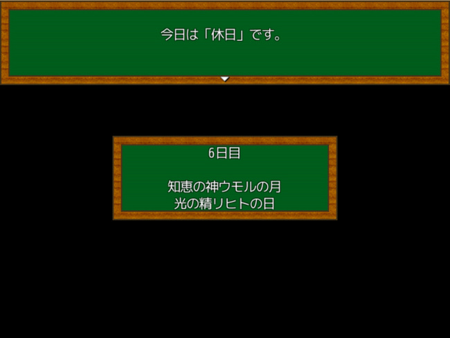 冒険者を志す新入生の皆さん、『RPGスクール』へようこそ！なりたい職業を目指して自由な学生生活を送ろう！