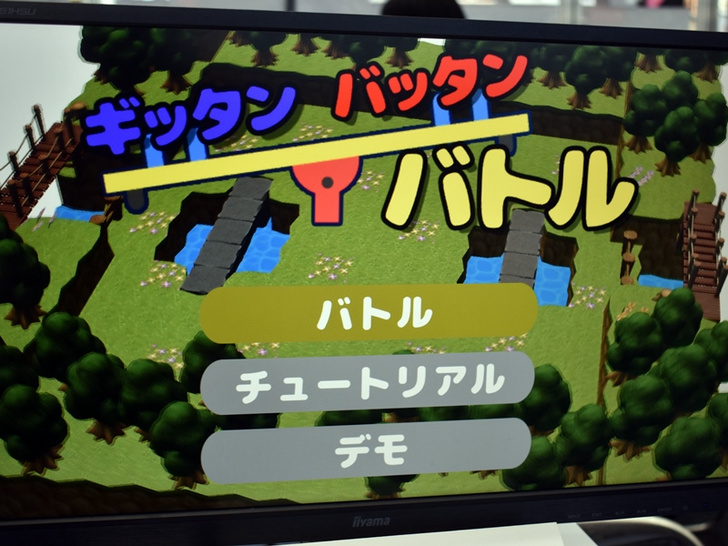 デジゲー博2021で見つけたおすすめ同人・インディーゲーム12選