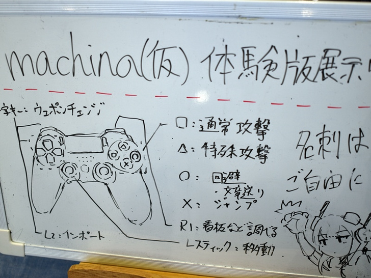 デジゲー博2021で見つけたおすすめ同人・インディーゲーム12選