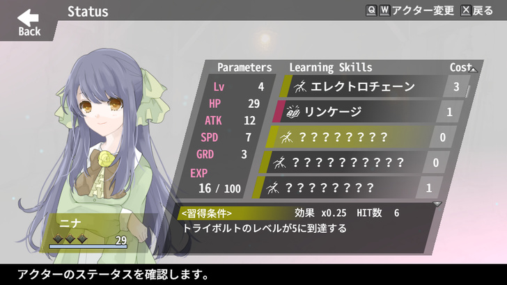 re-kuroi-battle-3