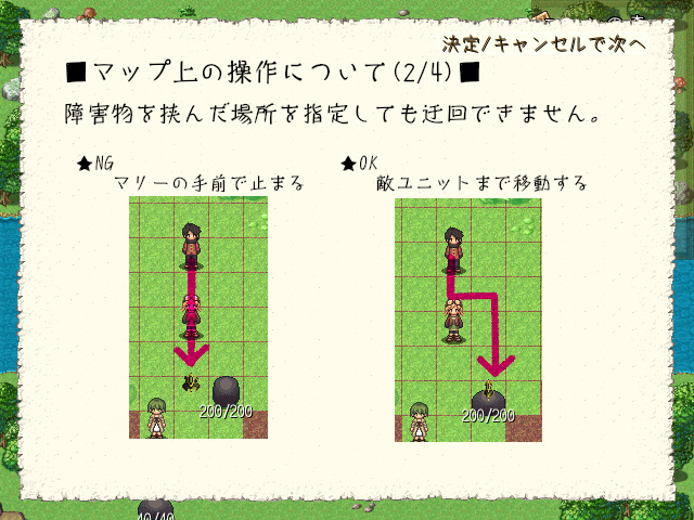 魔王復活を目論む四天王とカレーを食べたい若者たちのすれ違い大激闘？異色の短編SRPG『カルテットログ』