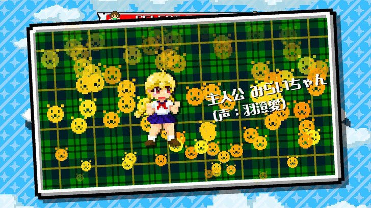 救え、負債十傑！戦え、みらいちゃん！ゆるく遊べるパズル戦闘ゲーム『パズルバトラー！みらい』