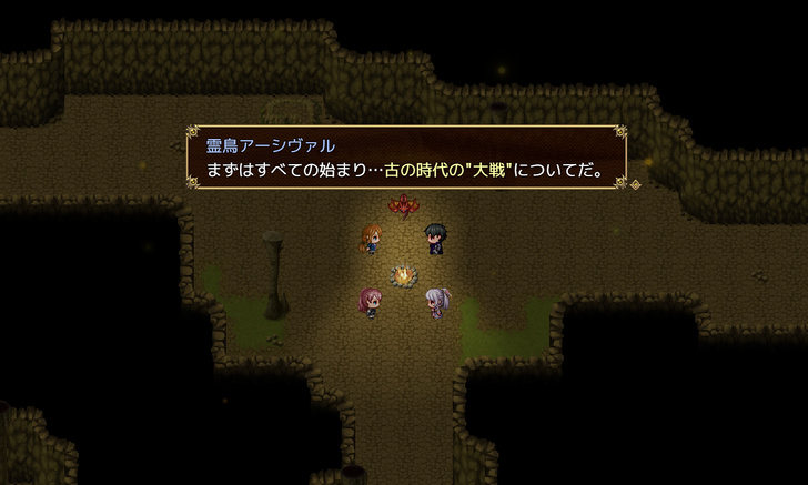 wataridori-adv-story-3