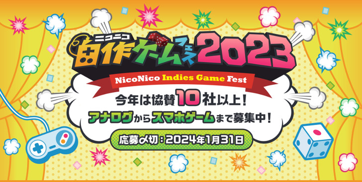 niconico-jisaku-game-fest-2023