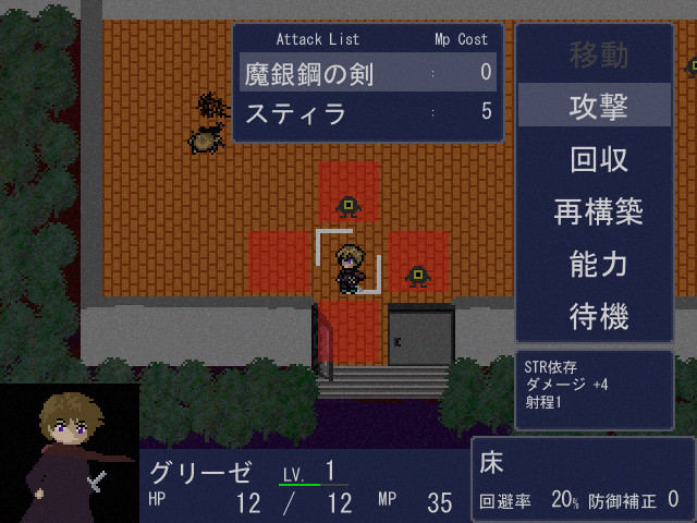 witch-fragment-2