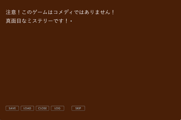 予測不能のサウンドノベル『えっ！俺以外みんな犯人！？ ～半人館の殺人～』コメディ？いいえ、真面目なミステリです。