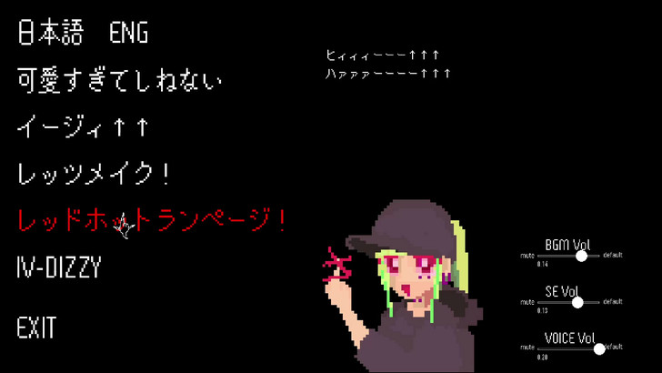 ”病み”に抗い、悪魔を狩りまくり、地獄を制圧してのお疲れちゃ～ん♪それが爆速爽快FPS『HAZAMA_QUEEN』だ！