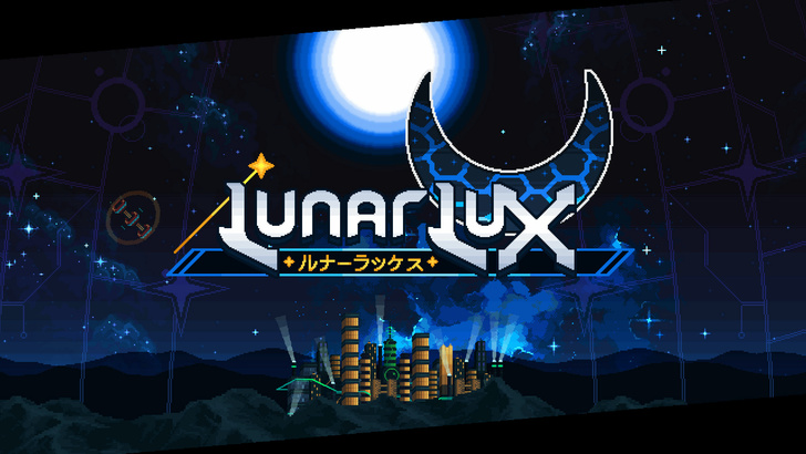 てんこ盛りな戦闘システムとストーリーで送るSFアクション＆シューティングコマンド型RPG『LunarLux（ルナーラックス）』