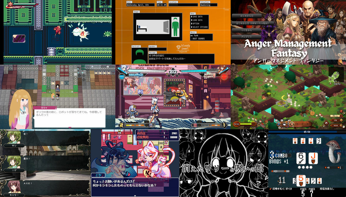 もぐらゲームス執筆陣の選ぶ 2023年おすすめフリゲ・インディーゲーム17選 – もぐらゲームス