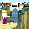Thumbnail of new posts 115