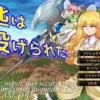 Thumbnail of new posts 099
