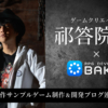 Thumbnail of new posts 001
