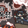 Thumbnail of new posts 164