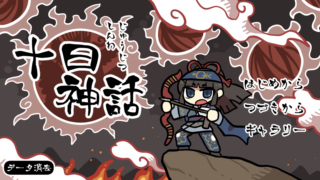Thumbnail of post image 043